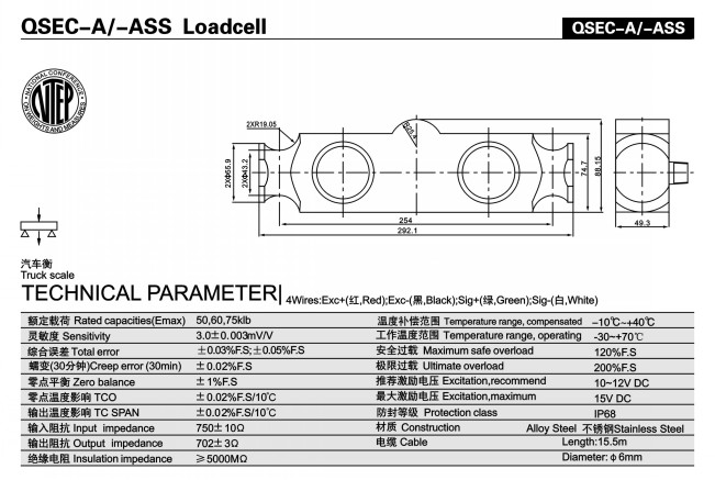 Cảm biến lực | Loadcell | QSEC - A | KELI